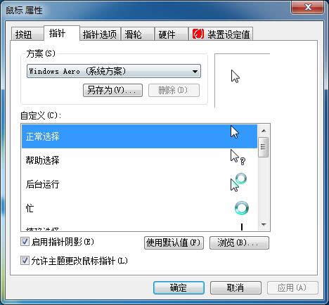 win7Şϵy`M{