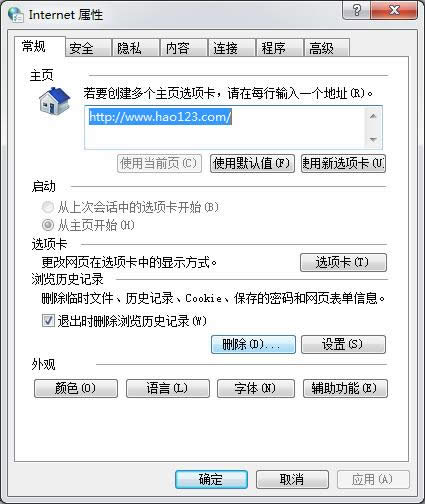win7Şϵyg[ľļ