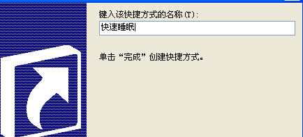 win7ŞϵyOÿ˯߰o