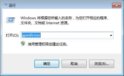 win7旗艦版32位系統下打印機共享出錯
