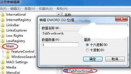 win7ϵyOӳаb
