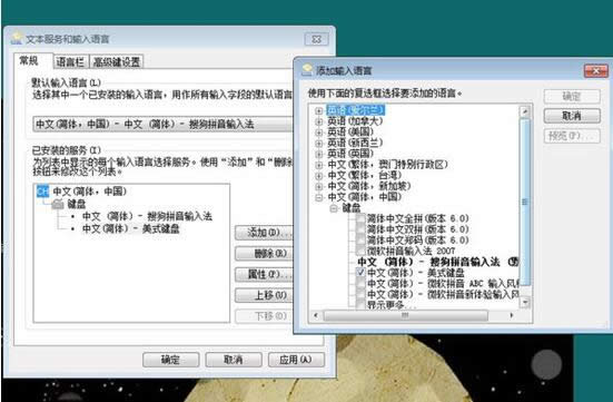 Win7ϵy°bݔ뷨ǁGʧνQ