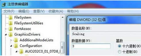 Windows7ϵyΑoȫ@ʾO