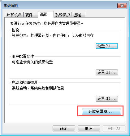 win7ϵy؏͵ļ