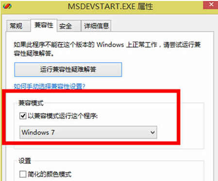 vc6.0ܛwin7ŞϵyгF