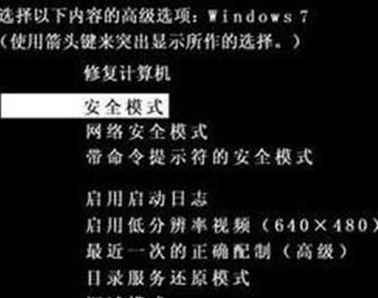 Win7系統該如何修復系統必要的漏洞
