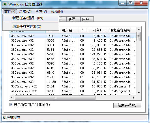 ؆Win7YԴQ