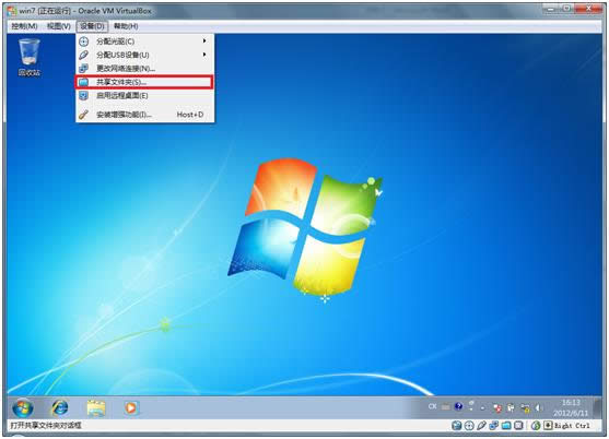 win7ϵyWjü