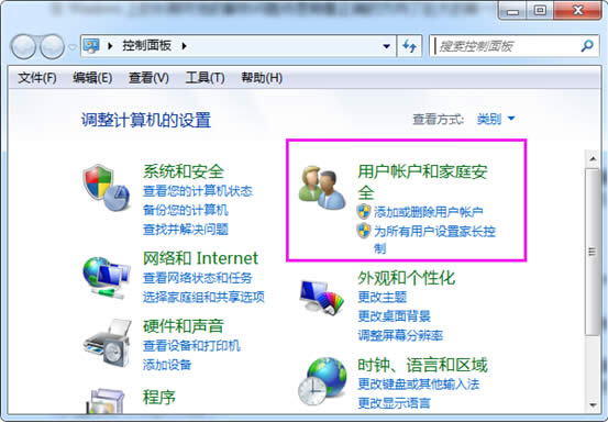 ֏Win7ϵyhĔķ_ʹ؆