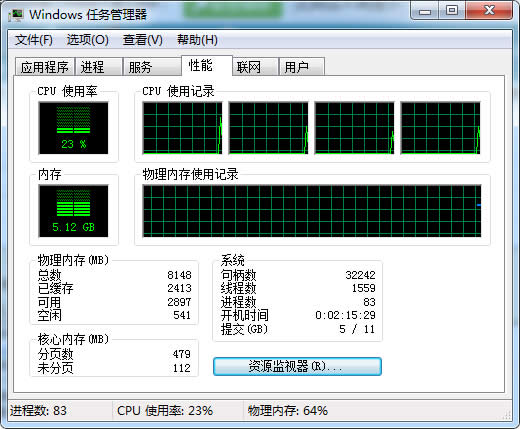 Win7Şϵyݔ~̖ܴa䛕rк