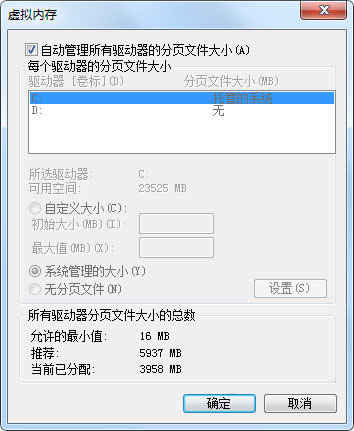 ʽwin7ŞϵyDPօ^