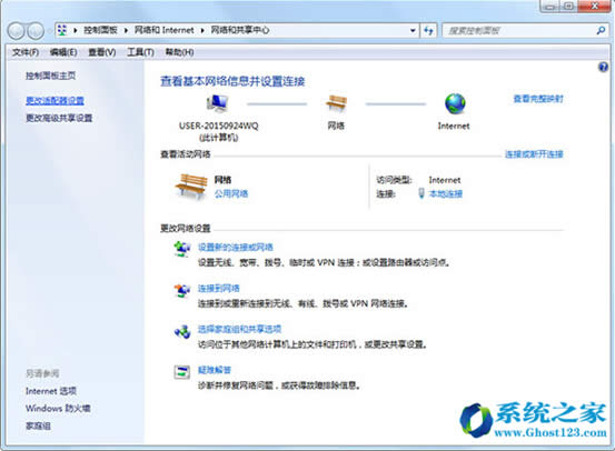 Win7ϵyPӛßoWjBυsϾWĽQ