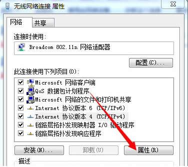 Win7ϵyPӛßoWjBυsϾWĽQ