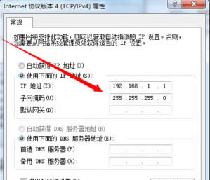 Win7ϵyPӛßoWjBυsϾWĽQ