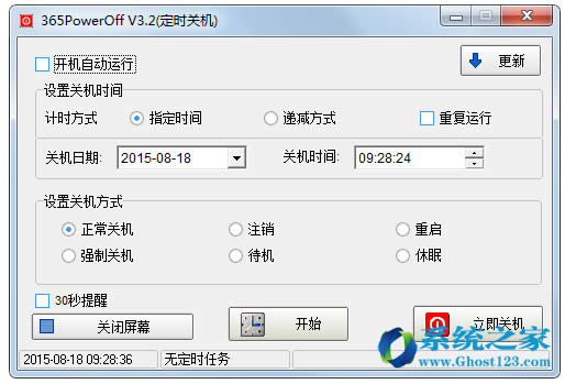 win7Ԅӆѹȥ