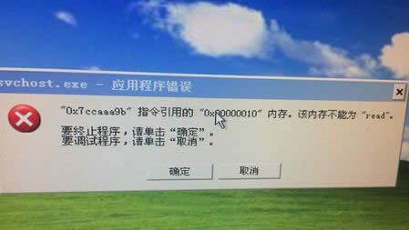 Win7Ş憢Ce0x7ccaaa9bָõăȴ桱}Q
