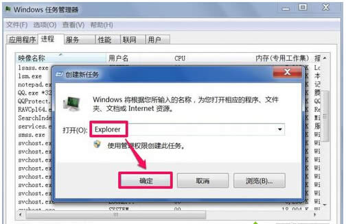 Win7ŞϵyoջվļĶNQ