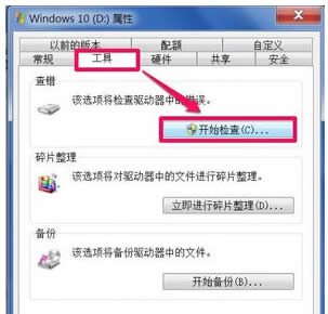 Win7ŞϵyoջվļĶNQ