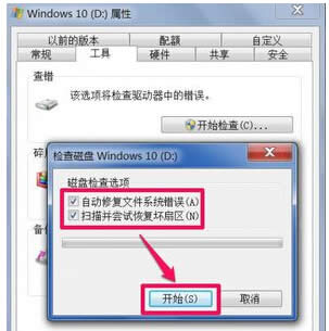 Win7ŞϵyoջվļĶNQ