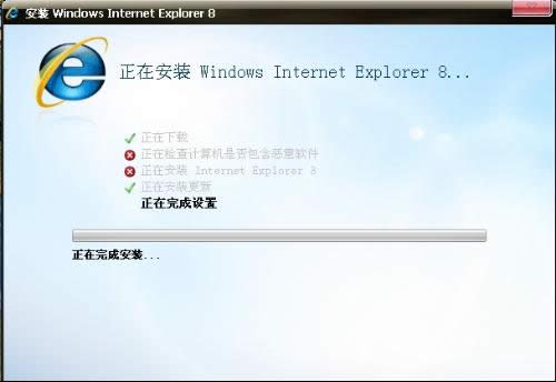 Win7系統與IE8不兼容的問題解決方法分享
