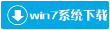 Win7系統與IE8不兼容的問題解決方法分享