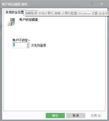 Win7ϵyOܴaݔe`iXķ