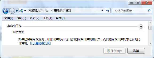 Win7ϵy_ļcӡCDĽ̳