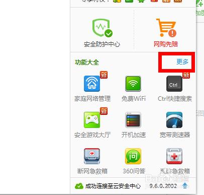 360bwin7ϵybXϵy