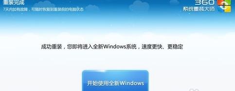360bwin7ϵybXϵy
