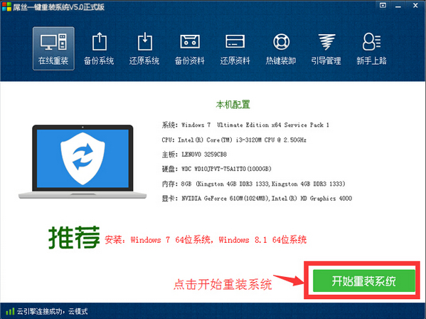 win7ھbϵy̳
