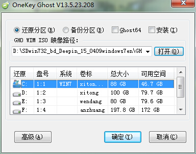 win7ȼgһIbϵyDĽ̳