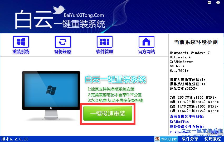 win7ϵybD̳