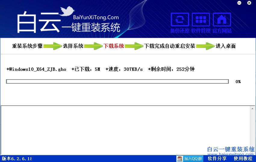 win7ϵybD̳