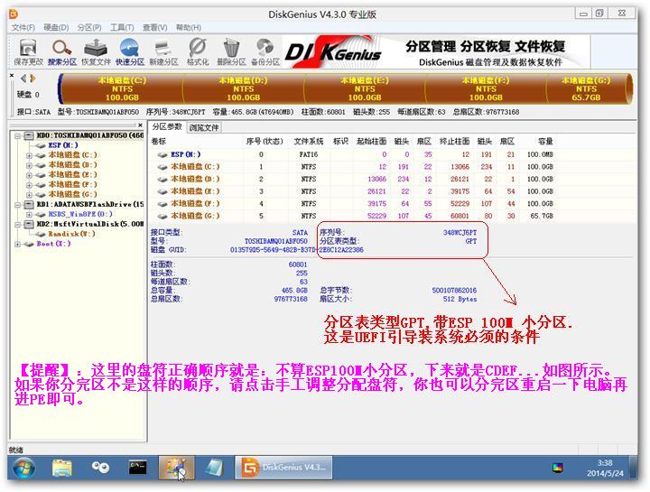 (Dell vostro 20)UEFIʽӁbWindows7 64λŞϵy -  - 