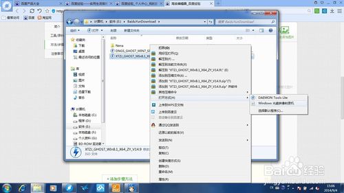 win7ϵyP2.jpg