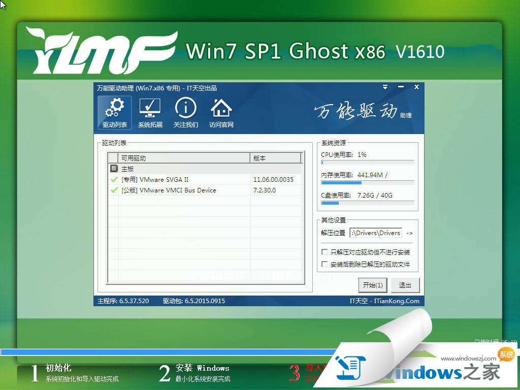 ľLwin7Ş