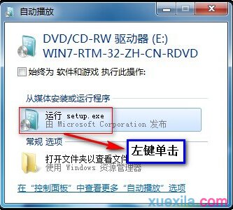 bϵywin7I̳