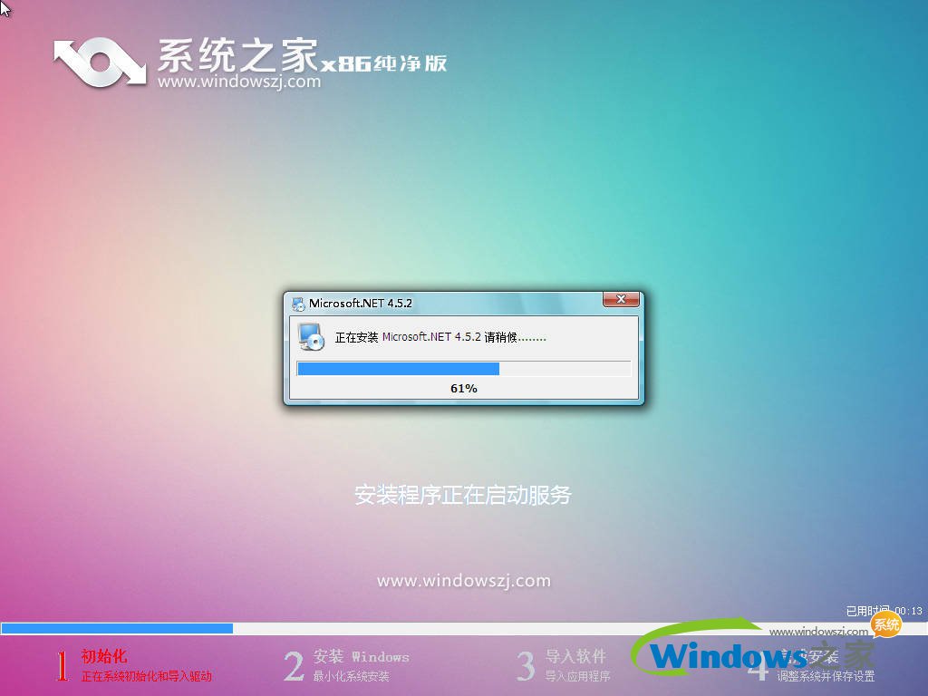 win7ϵy֮GHO
