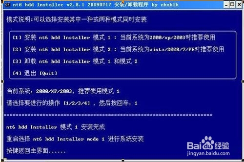 ϵy֮win7Ghost
