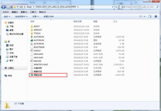 }҈@win7b