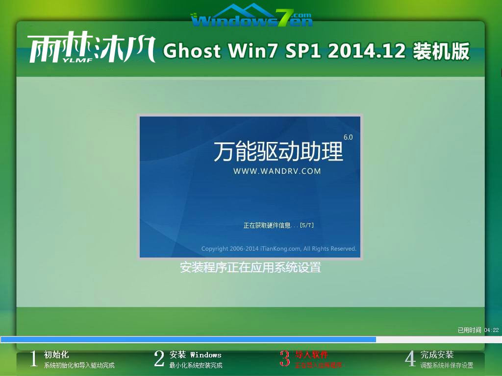 windows7 isoŞ