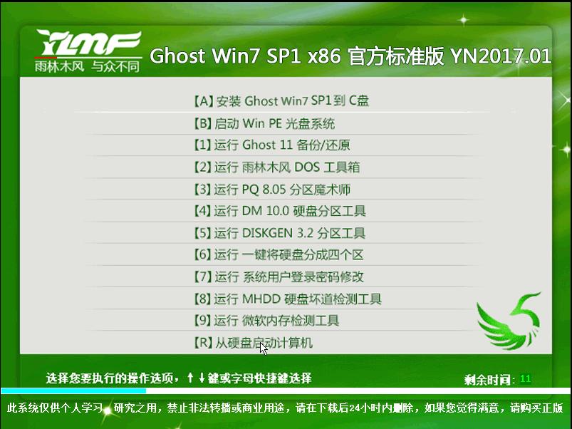 win732λٷ˜ʰ