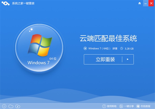 }҈@ghost win7 sp1