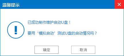 win7b