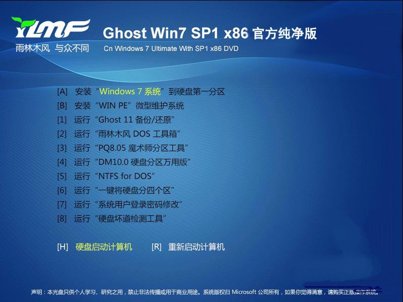 win7֮Ҽϵy