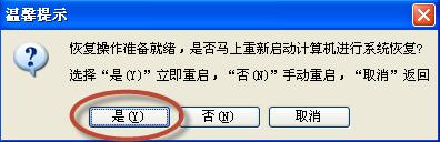win7ϵyһI߀ԭ