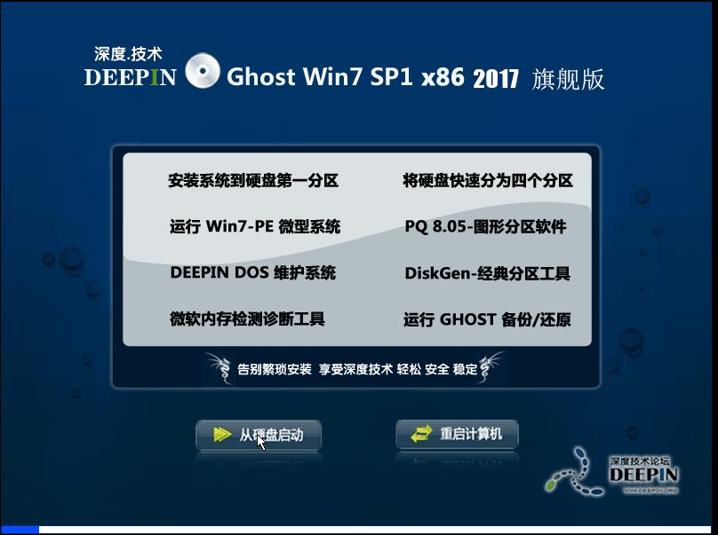 win732ϵy
