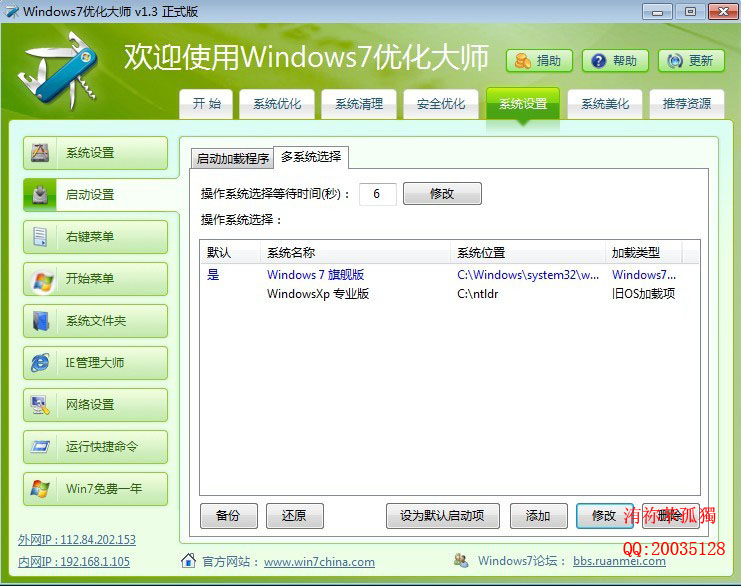 bxp win7pϵy