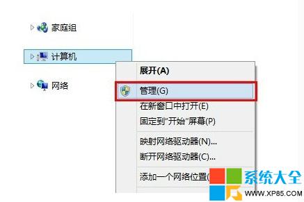 Win7ϵyκϲӲPօ^  