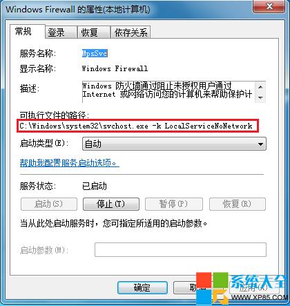 Win7ϵyʾϵyҲָ·ôk  